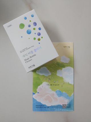 은방울꽃님이 올린 리뷰 사진 3
