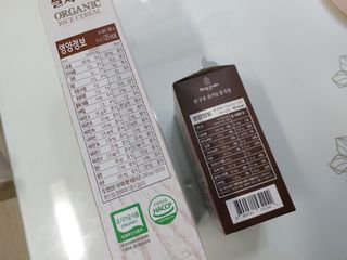 씨알푸드 유기농 쌀 시리얼 390g + 갓 구운 유기농 발아통곡물 150g — 4점을 준 리뷰어가 2022년 1월 올린 사용 사진