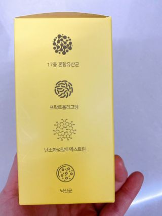 목 넘김이 편한 곡물발효효소 웰테므 효소라인 — 5점을 준 리뷰어가 2023년 2월 올린 사용 사진