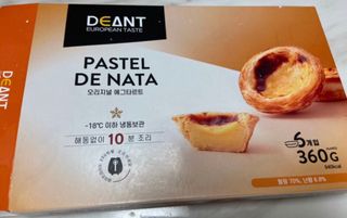 디앙뜨 포르투갈 에그타르트 오리지널 맛+패션후르츠+초콜릿타르트 맛 중 택1 — 4점을 준 리뷰어가 2021년 8월 올린 사용 사진