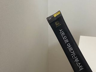 더리틀스 시트오르 아르기닌부스터 — 5점을 준 리뷰어가 2022년 11월 올린 사용 사진