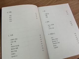 언제나님이 올린 리뷰 사진 3