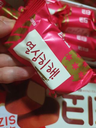 장토끼네님이 올린 리뷰 사진 1