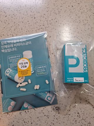 메디타민 인체유래 비피더스 포스트 프로바이오틱스 — 5점을 준 리뷰어가 2021년 3월 올린 사용 사진