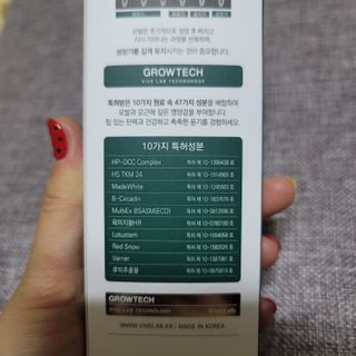 바이브랩 [탈모증상완화] 헤어라인 눈썹 두피앰플 — 5점을 준 리뷰어가 2022년 1월 올린 사용 사진