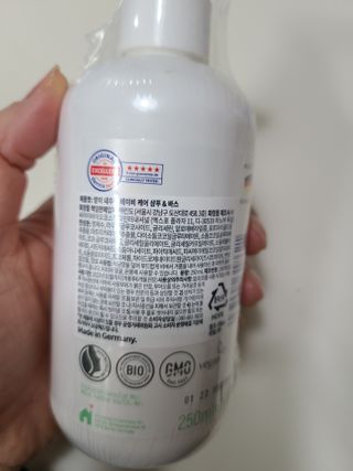 mom e 맘이 내추럴 베이비 케어 샴푸앤바스+로션 — 4.5점을 준 리뷰어가 2021년 1월 올린 사용 사진