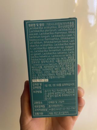 클린24시간 슬림앤유산균 1박스 (3.5g X 15포) — 5점을 준 리뷰어가 2022년 8월 올린 사용 사진
