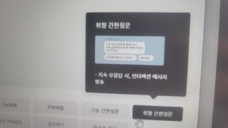 레디큐츄 바나나맛 1박스 — 5점을 준 리뷰어가 2021년 1월 올린 사용 사진