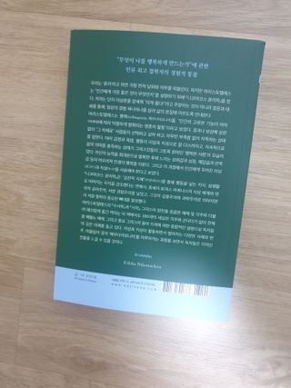 아네스님이 올린 리뷰 사진 3