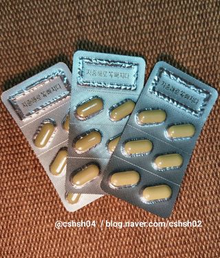 클린24시간 지중해로 쏙빠지다 1SET (800mg*60정) — 4점을 준 리뷰어가 2023년 1월 올린 사용 사진