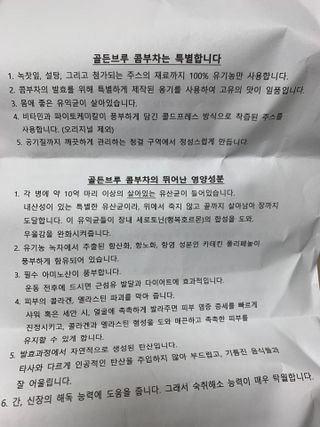 유민지님이 올린 리뷰 사진 3