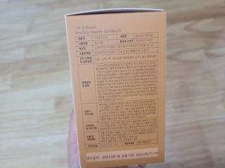 생활속미 이로운 효소균 15곡곡물발효효소 효소식품 — 5점을 준 리뷰어가 2021년 6월 올린 사용 사진