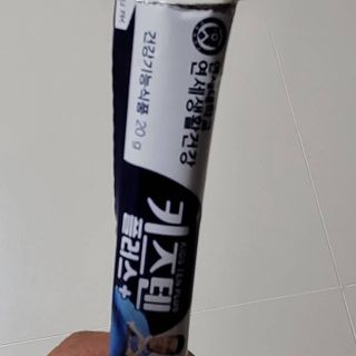 키즈텐플러스 연세 키즈텐 플러스 1개월 — 5점을 준 리뷰어가 2021년 3월 올린 사용 사진