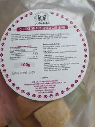 [졸리졸리] 애견 치즈스틱 (HORSE MILK CHEESE) — 2점을 준 리뷰어가 2023년 1월 올린 사용 사진