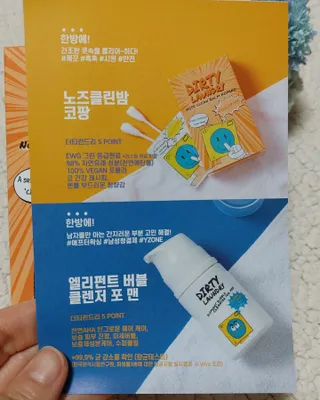 미야요님이 올린 리뷰 사진 2