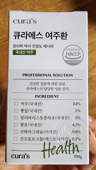 [큐라에스] 식후 1입 혈당 뚝 여주환 100g(1개월분) — 5점을 준 리뷰어가 2023년 12월 올린 사용 사진