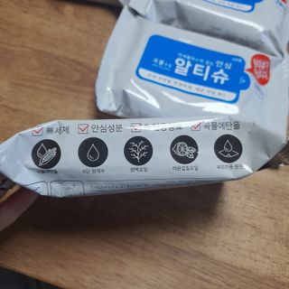 [엠메이데이] 안심 알티슈 20매 x 7 — 5점을 준 리뷰어가 2022년 3월 올린 사용 사진