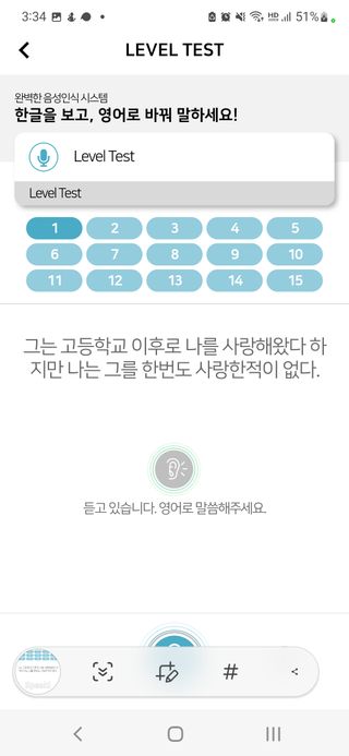 3030잉글리시 3030 잉글리시 초급부터 고급까지 전 강좌 14일 체험 수강권 — 5점을 준 리뷰어가 2022년 7월 올린 사용 사진
