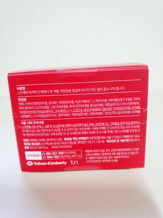 레드투래드 센서티브 슈퍼 크림 50ml — 5점을 준 리뷰어가 2021년 8월 올린 사용 사진