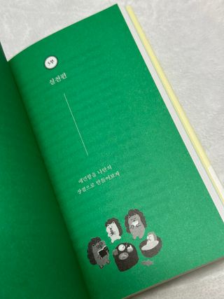 SuHeeLee님이 올린 리뷰 사진 4