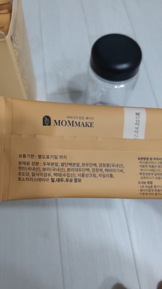 뱃살공주님이 올린 리뷰 사진 4