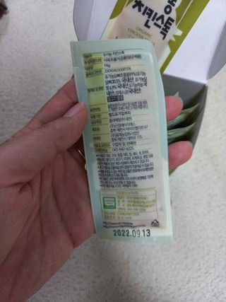 블링여니님이 올린 리뷰 사진 4