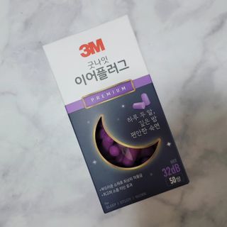 3M 소음방지 수면 귀마개 굿나잇 이어플러그 오렌지/퍼플 50쌍 — 5점을 준 리뷰어가 2023년 7월 올린 사용 사진