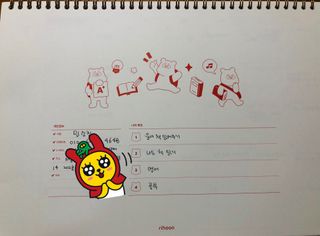 리훈 곰부 체크리스트+ 곰부 리무버블스티커 1장 — 4.5점을 준 리뷰어가 2021년 6월 올린 사용 사진