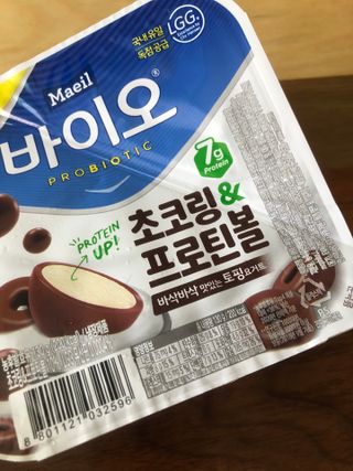 매일바이오 토핑요거트 — 5점을 준 리뷰어가 2021년 6월 올린 사용 사진