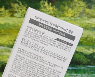 (주)닥터오레고닌 닥터오레고닌 탁시폴린 에디션 샴푸 — 5점을 준 리뷰어가 2023년 8월 올린 사용 사진