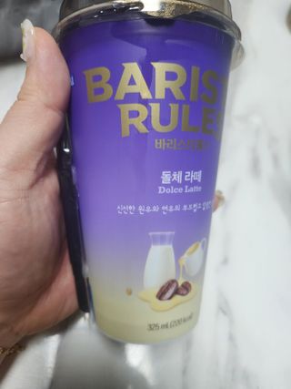 바리스타룰스 돌체 라떼 — 5점을 준 리뷰어가 2023년 4월 올린 사용 사진