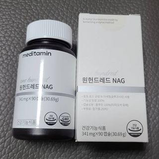 메디타민 원헌드레드 NAG — 5점을 준 리뷰어가 2021년 3월 올린 사용 사진