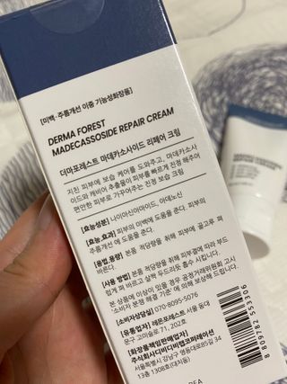 더마포레스트 마데카소사이드 리페어 크림,  모이스처라이징 아쿠아크림 — 5점을 준 리뷰어가 2021년 8월 올린 사용 사진