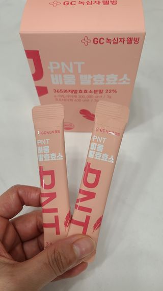 피엔티 [PNT 비움 발효효소] 가벼운 하루를 위한 하루 1포 효소 습관 — 5점을 준 리뷰어가 2023년 3월 올린 사용 사진