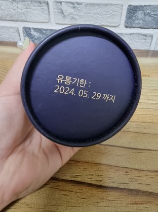 프리마인 자체 기업부설 연구소에서 찾아낸 건강한 수면의 비밀.  슬립토 플러스 30포 — 5점을 준 리뷰어가 2022년 9월 올린 사용 사진