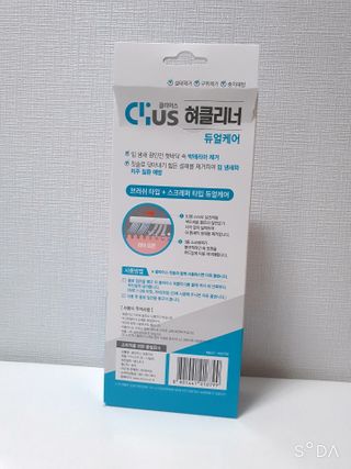 크리오 클리어스 혀백태제거 구취관리 혀클리너 — 3.5점을 준 리뷰어가 2021년 3월 올린 사용 사진