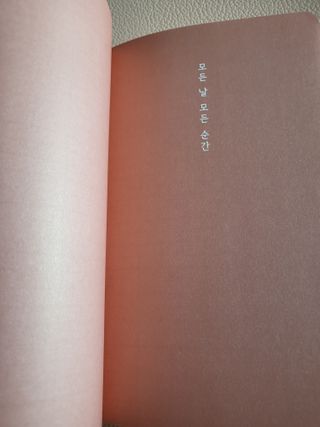 꽃바람님이 올린 리뷰 사진 3
