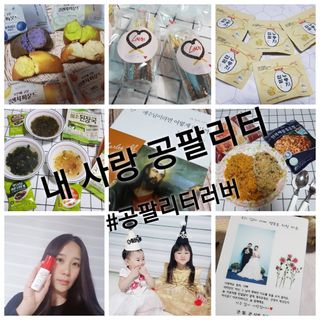 0.8L 마케팅팀 - — 5점을 준 리뷰어가 2021년 5월 올린 사용 사진