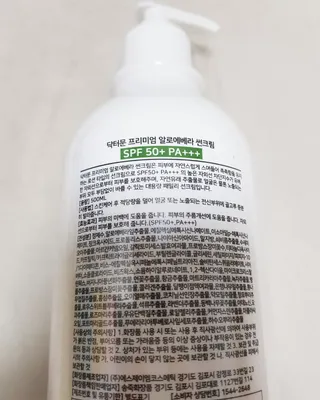 [닥터문] 프리미엄 알로에베라 선크림 500ml — 5점을 준 리뷰어가 2022년 6월 올린 사용 사진