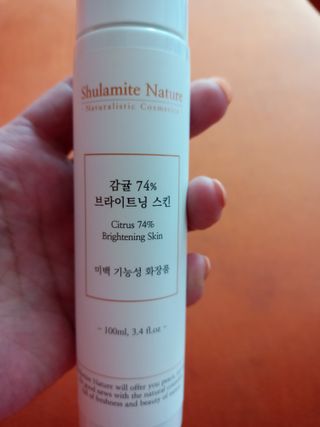 술람미네이처 자연주의 화장품ㅣ잡티/칙칙함/건조함/얼룩덜룩한피부ㅣ식약처 인증 미백 스킨 - 감귤 74 브라이트닝 스킨 — 5점을 준 리뷰어가 2022년 5월 올린 사용 사진