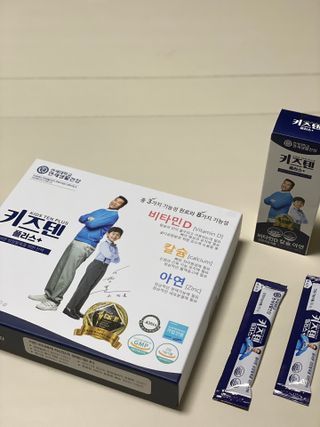 키즈텐플러스 연세 키즈텐 플러스 1개월 — 4.5점을 준 리뷰어가 2021년 3월 올린 사용 사진
