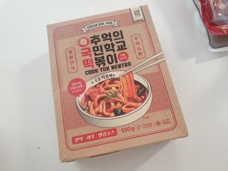 추억의 국민학교 떡볶이 국떡 뉴트로 5종 — 5점을 준 리뷰어가 2021년 7월 올린 사용 사진