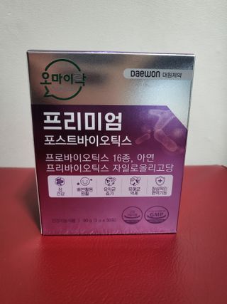[유산균] 오마이락 프리미엄 포스트바이오틱스 30P — 5점을 준 리뷰어가 2022년 11월 올린 사용 사진