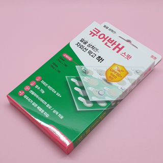 [큐어반H 스팟] 자외선 99프로 차단되는 스틱타입 스팟밴드(1팩 / 66매입) — 5점을 준 리뷰어가 2023년 1월 올린 사용 사진