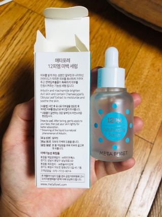 메타포레 12PM 브라이트닝 세럼 — 4점을 준 리뷰어가 2021년 7월 올린 사용 사진
