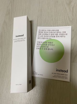 인스테드 아크 시카 트리플 바디미스트 — 4점을 준 리뷰어가 2021년 7월 올린 사용 사진
