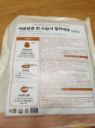 유지영님이 올린 리뷰 사진 2