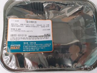 앙칼진 냔님이 올린 리뷰 사진 3