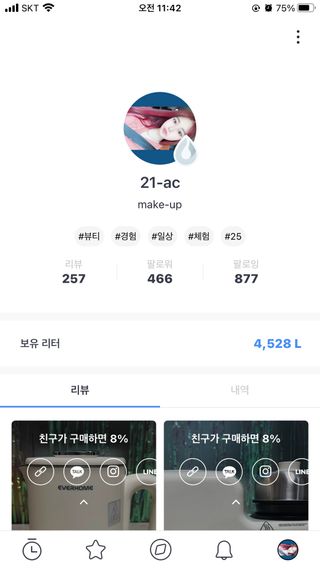 0.8L 마케팅팀 - — 3점을 준 리뷰어가 2021년 5월 올린 사용 사진