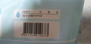 아이수 블루니 몬스터 아기 물티슈 — 4점을 준 리뷰어가 2020년 12월 올린 사용 사진